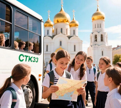 Экскурсии для школьников из Тулы