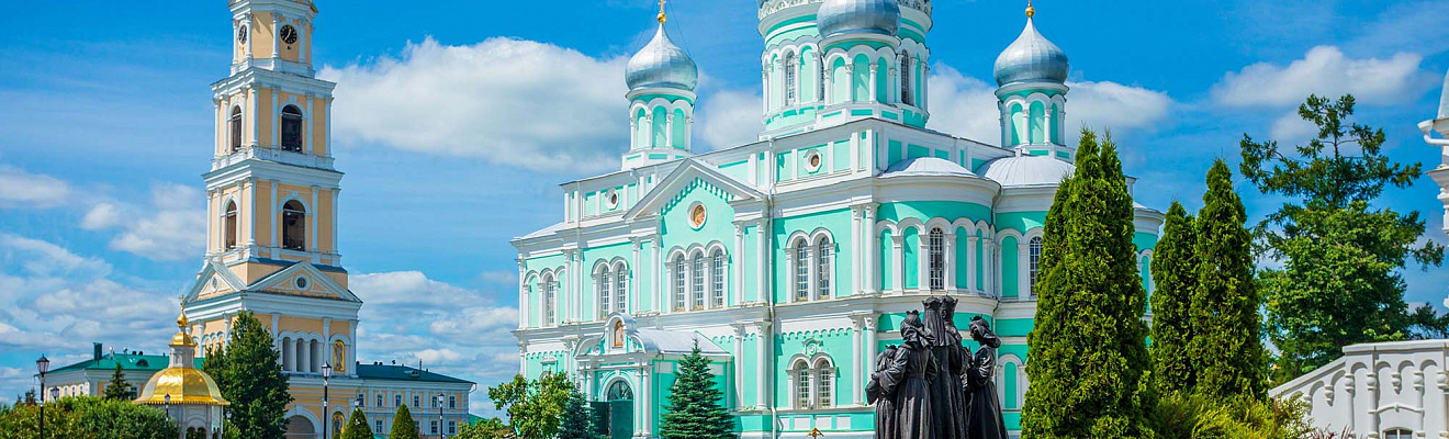 Дивеево