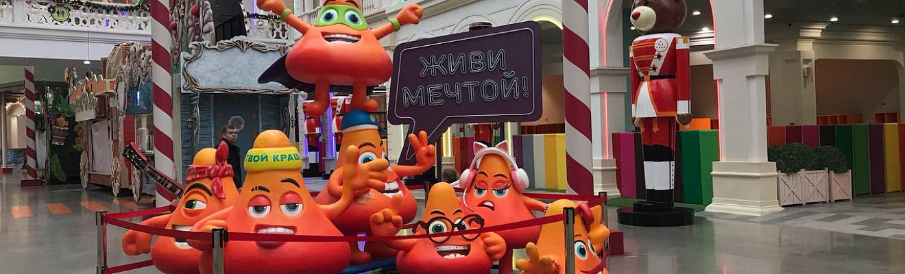 Остров Мечты