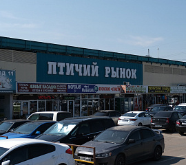 САДОВОД город Москва