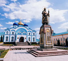 Путешествие в город первых кораблей