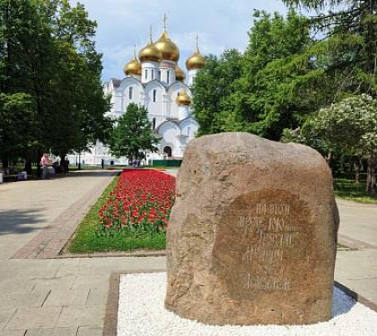 Ярославль из Тулы